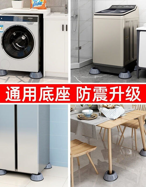 Load image into Gallery viewer, Washing Machine Feet Pads