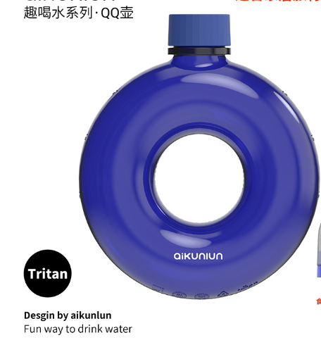 Load image into Gallery viewer, Donut Shaped Water Bottle
